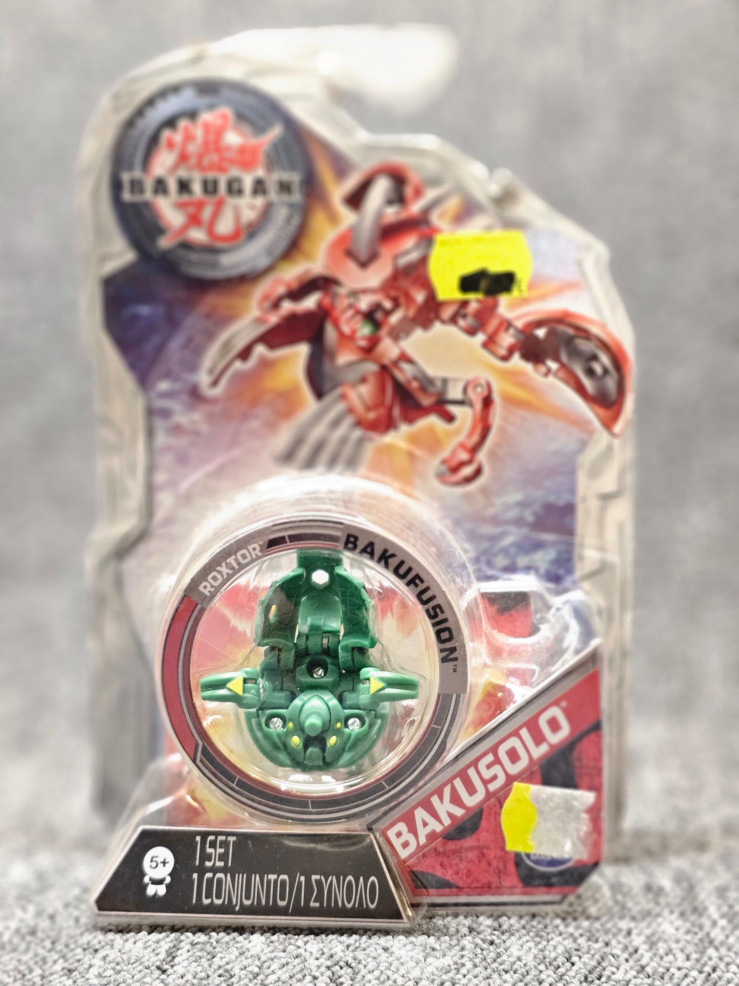 Sealed: Ventus Roxtor